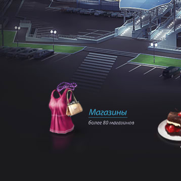 Shopping Center Domodedovo 