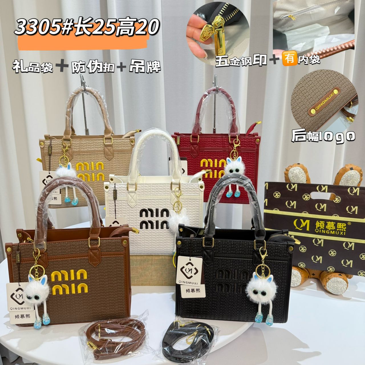 Gucci Mini 