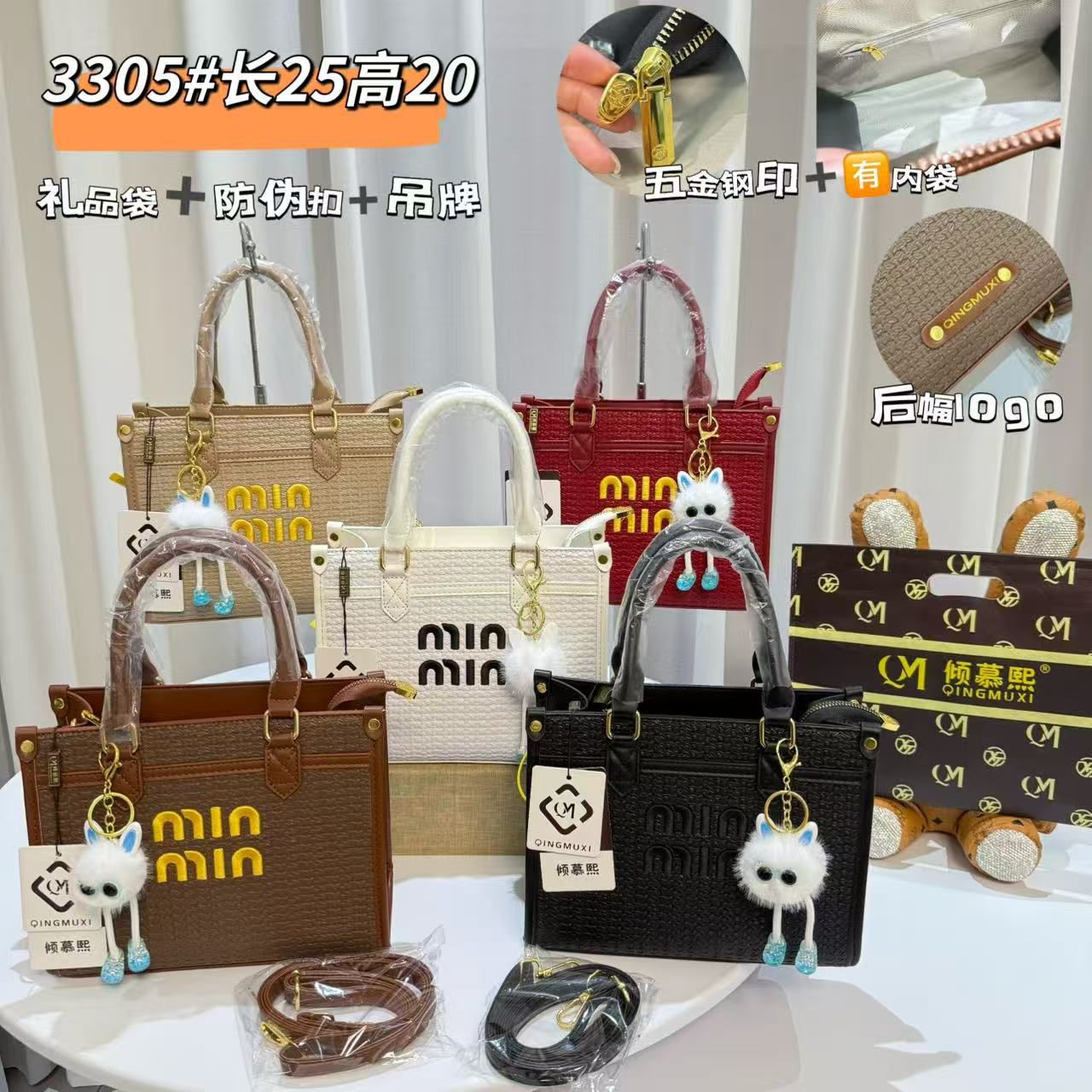 Louis Vuitton MIM bos