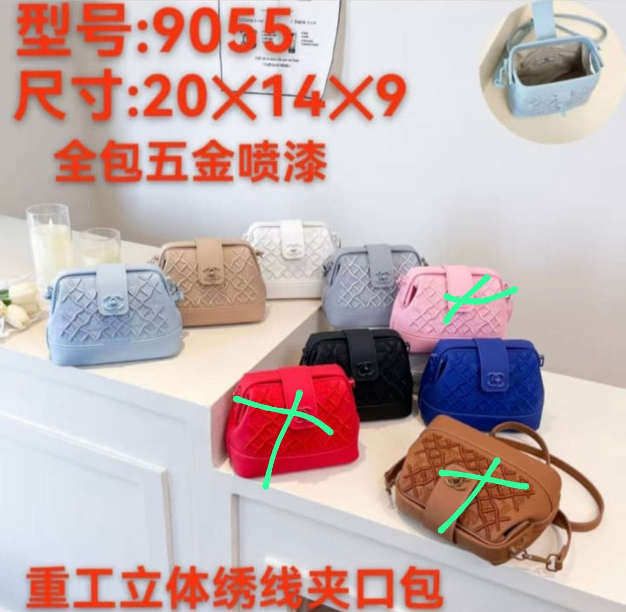 Chanel Channel dior