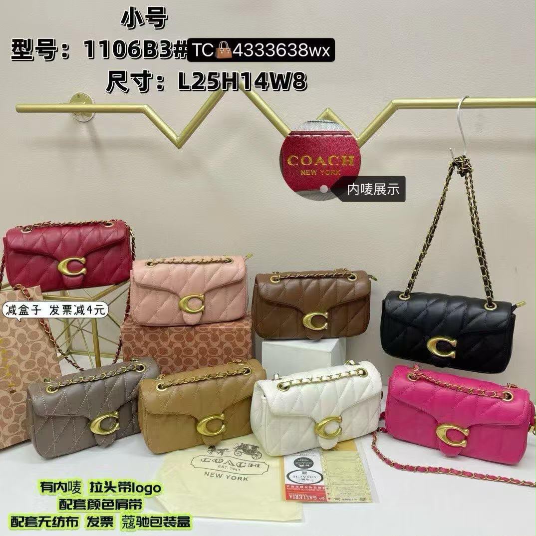 Louis Vuitton Coach bos bag 