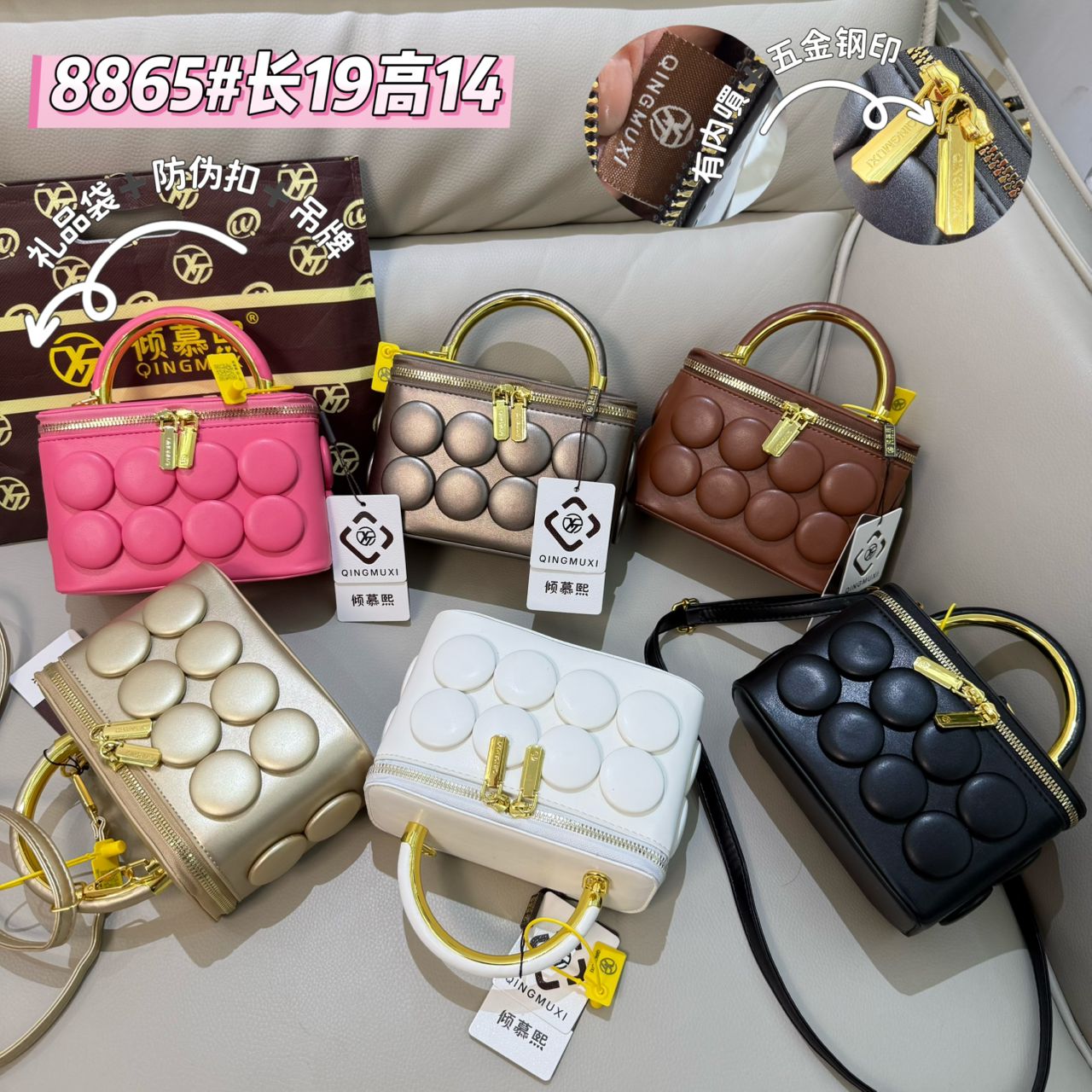 Louis Vuitton Bos bag 
