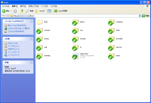 Web制作のバージョン管理にも便利なsubversionクライアントtortoissvn Blueskyblog