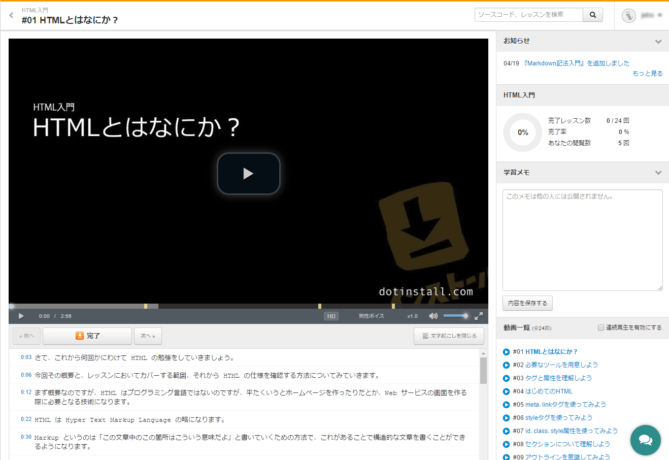 おすすめのプログラミング学習サイト Blueskyblog おすすめのプログラミング学習サイト Blueskyblog