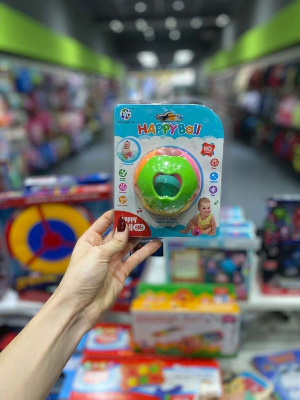 HAPPY BALL