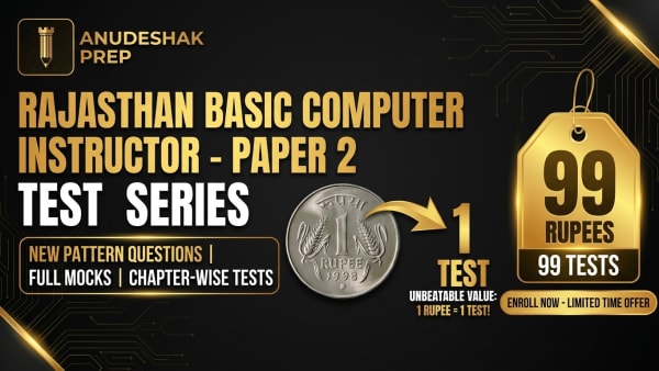 Rajasthan Basic Computer Instructor (Anudeshak) - Paper 2