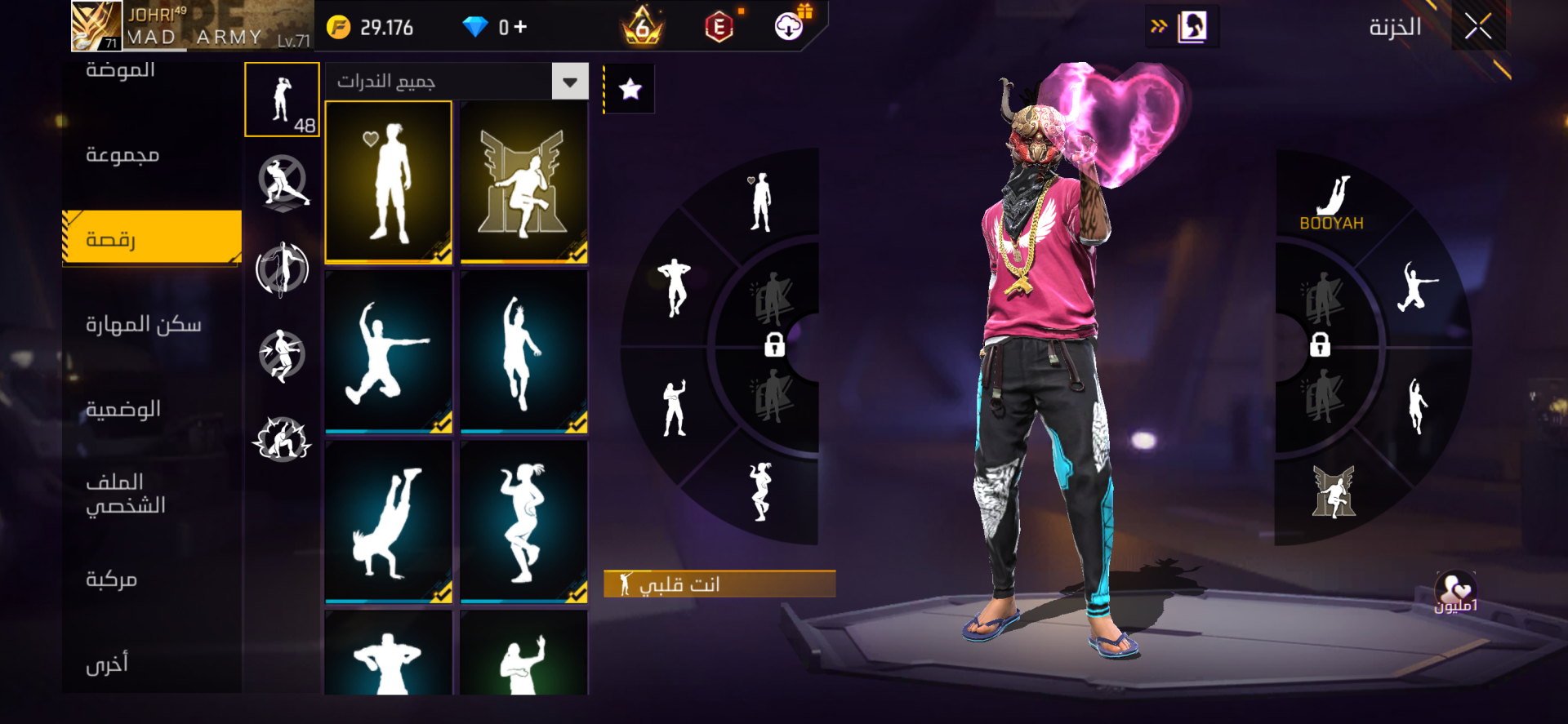 Free Fire Account Sakura