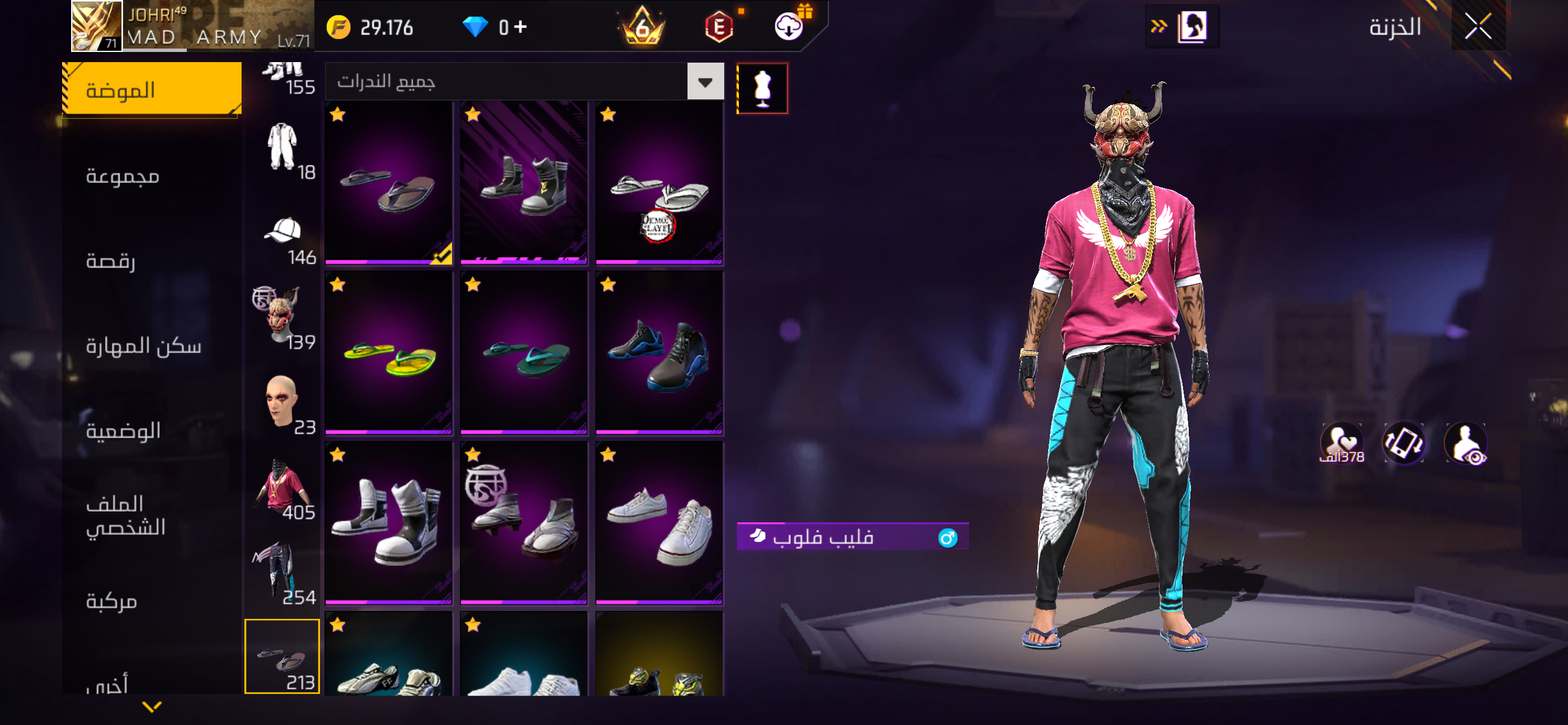 Free Fire Account Sakura 2