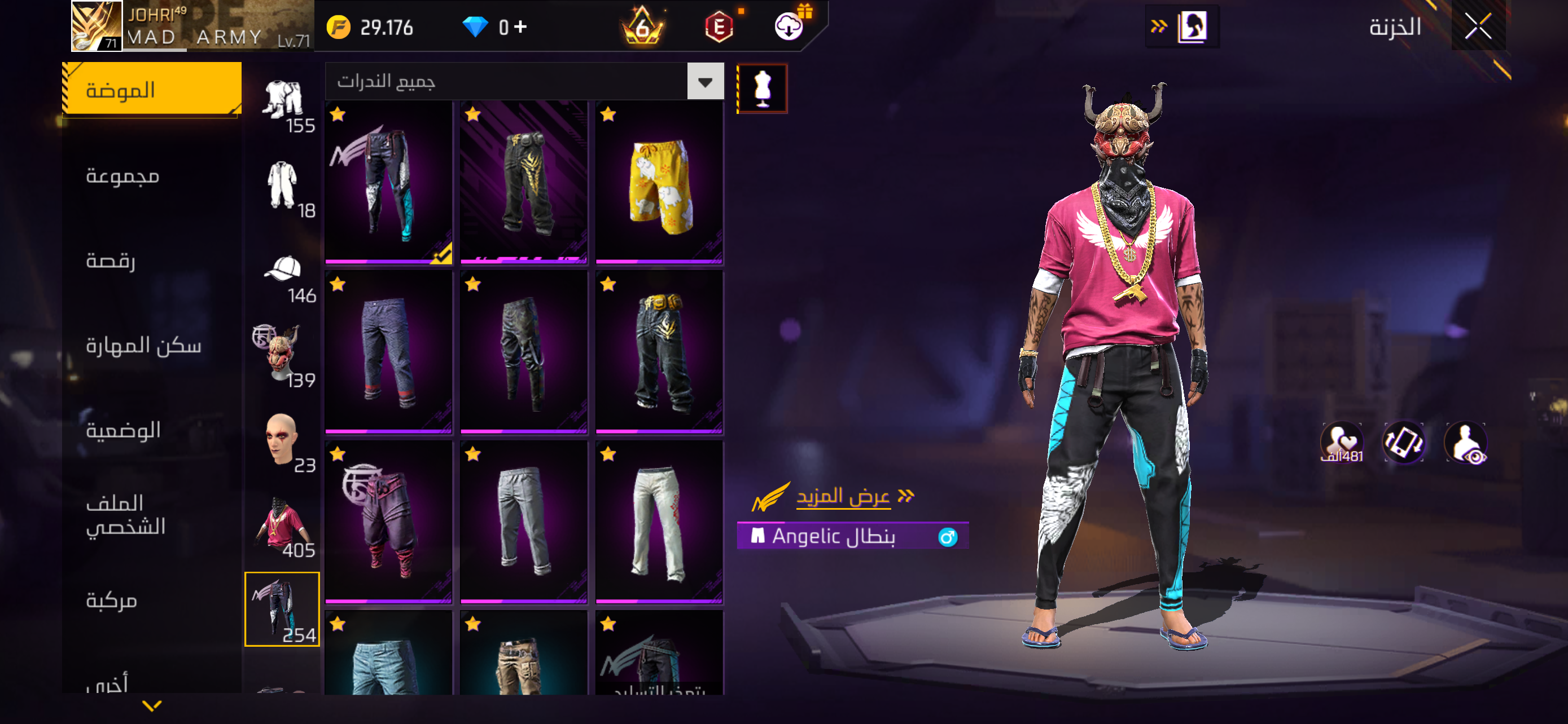 Free Fire Account Sakura 3