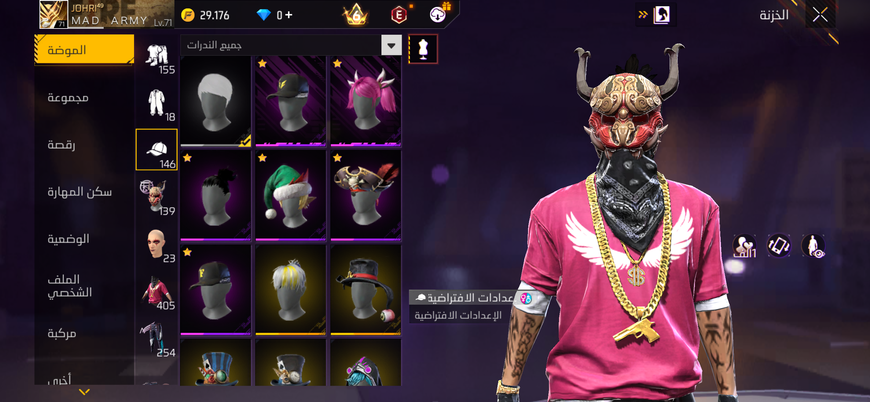 Free Fire Account Sakura 5