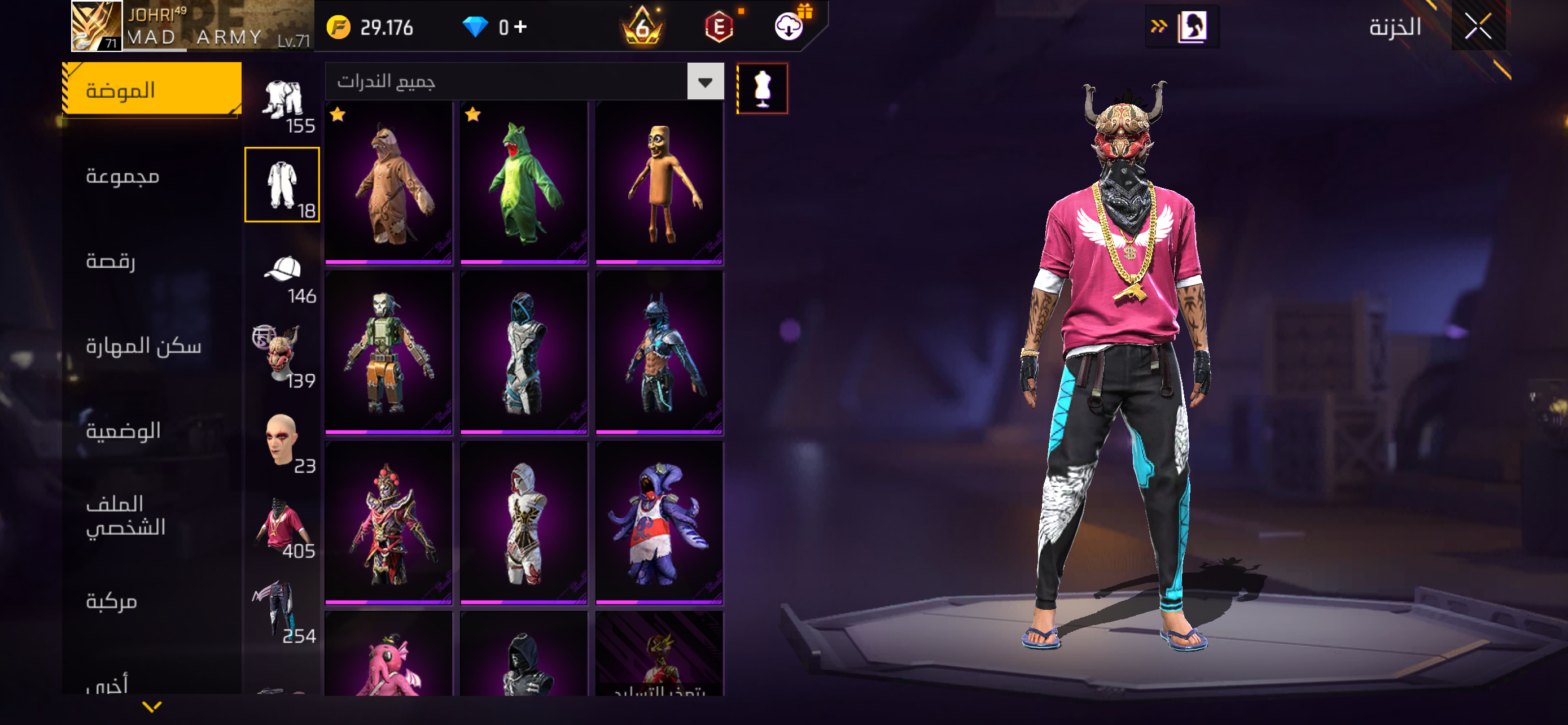 Free Fire Account Sakura 7