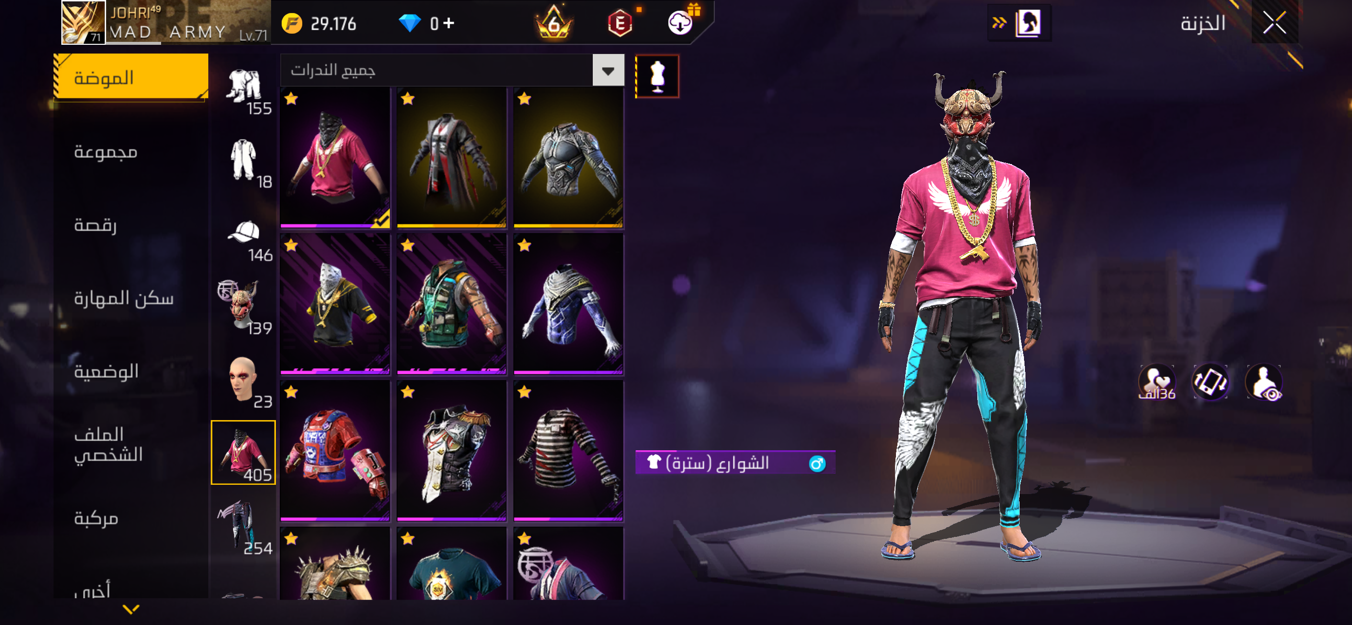 Free Fire Account Sakura 4