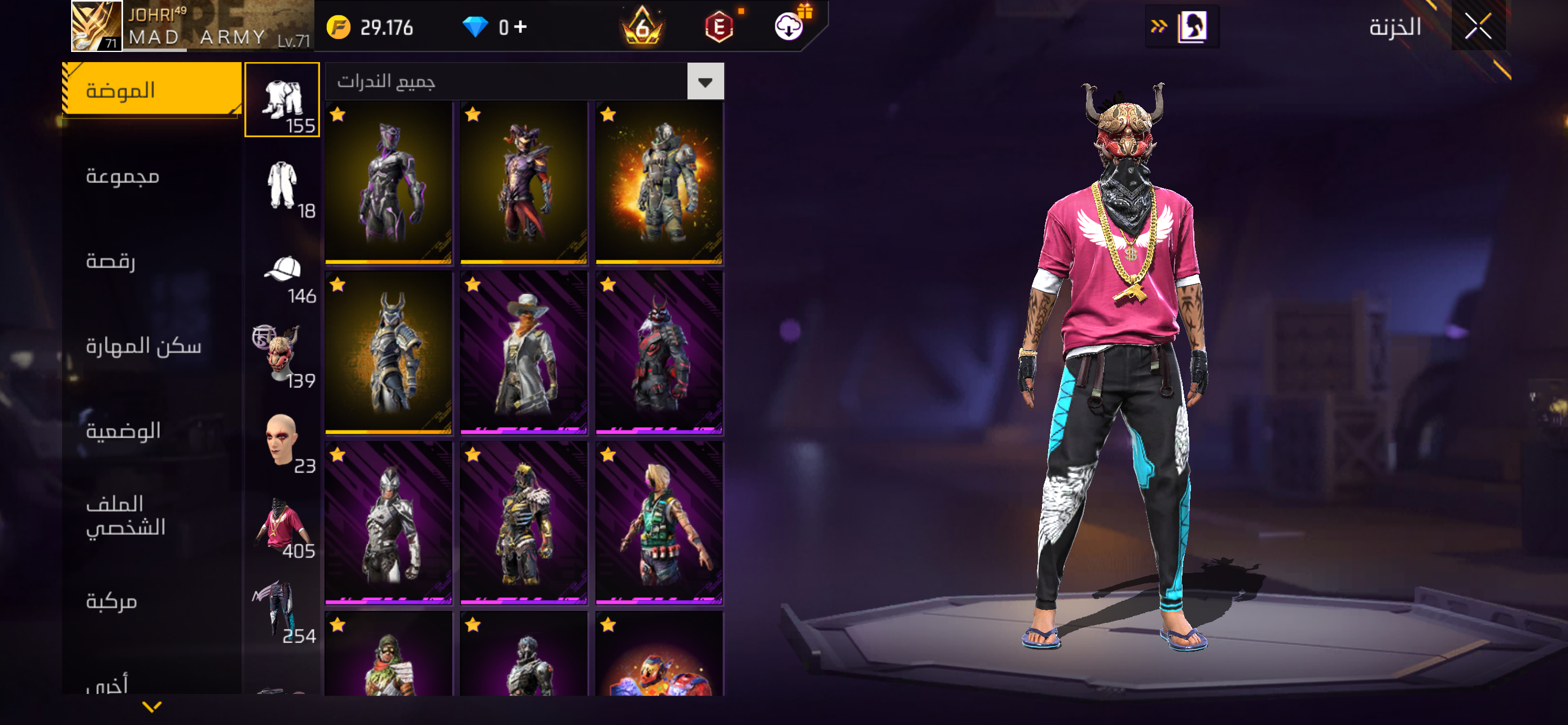 Free Fire Account Sakura 9