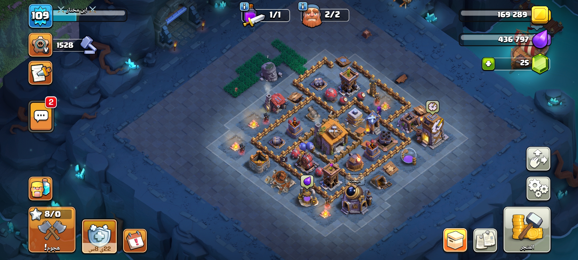 Clash of Clans Town Hall 16 account 2