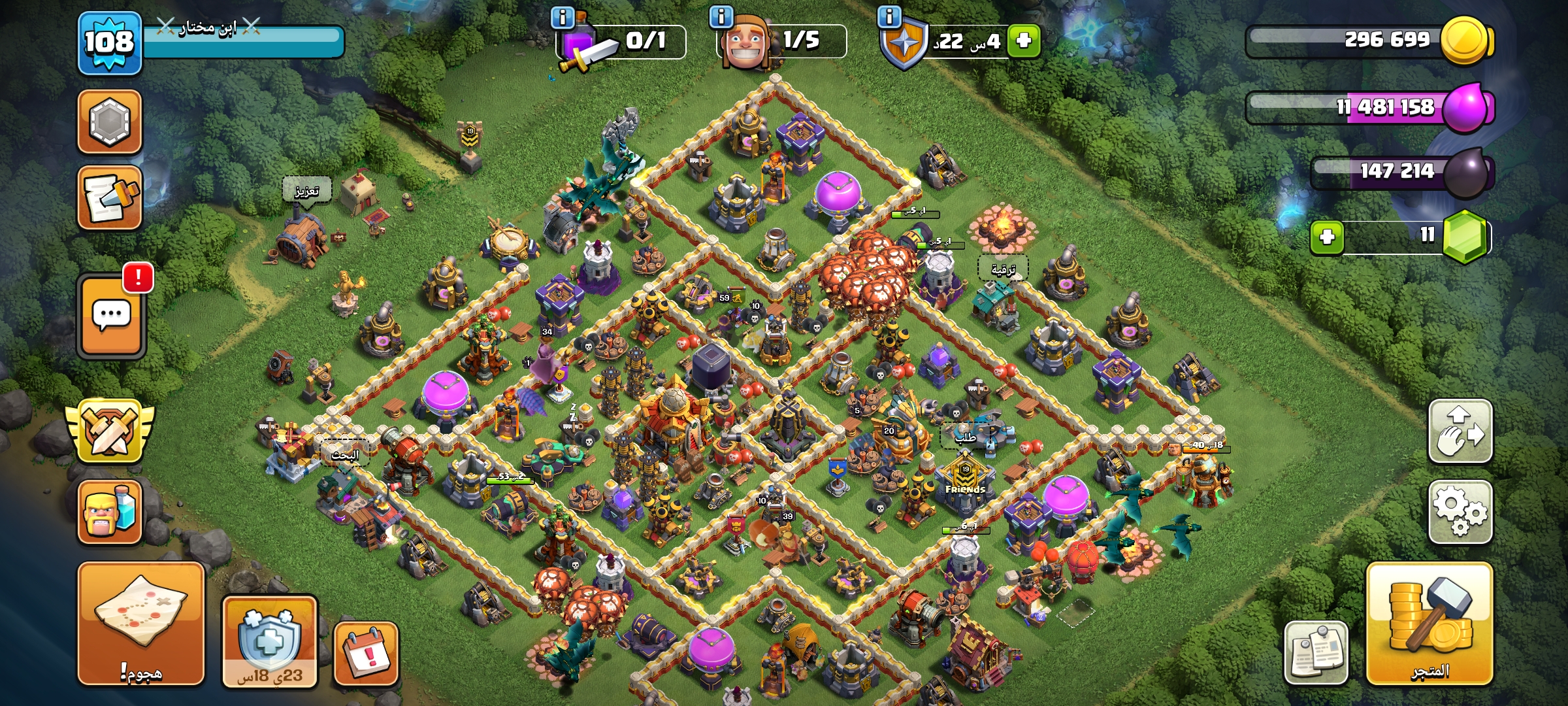 Clash of Clans Town Hall 16 account 4