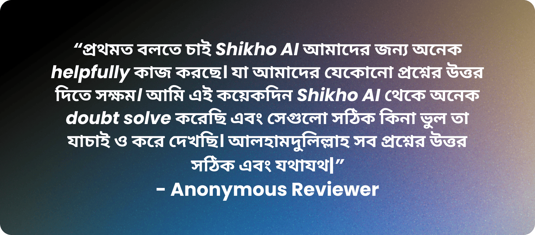 Shikho AI Impact Graphic