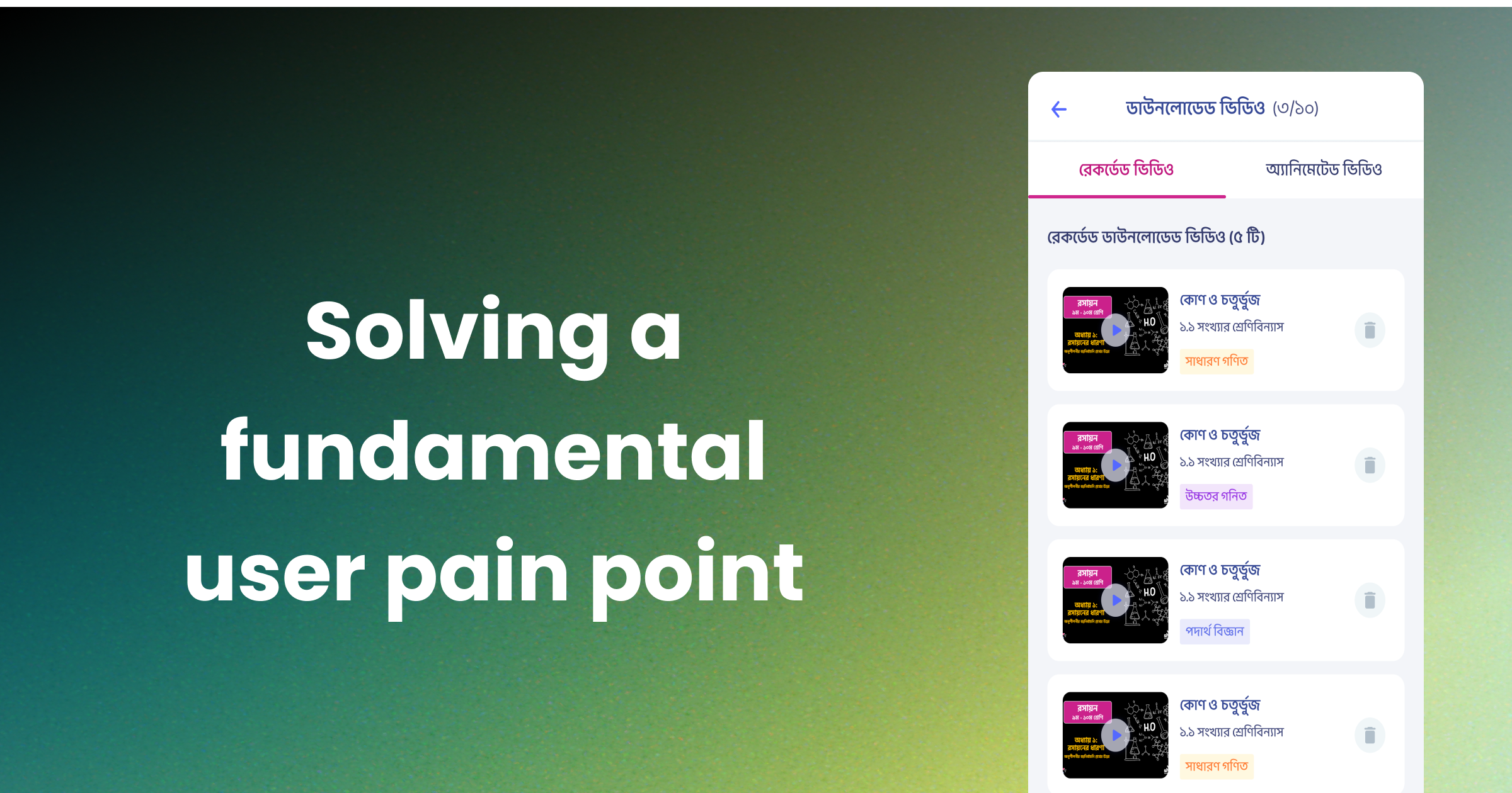 Secure Video Downloads