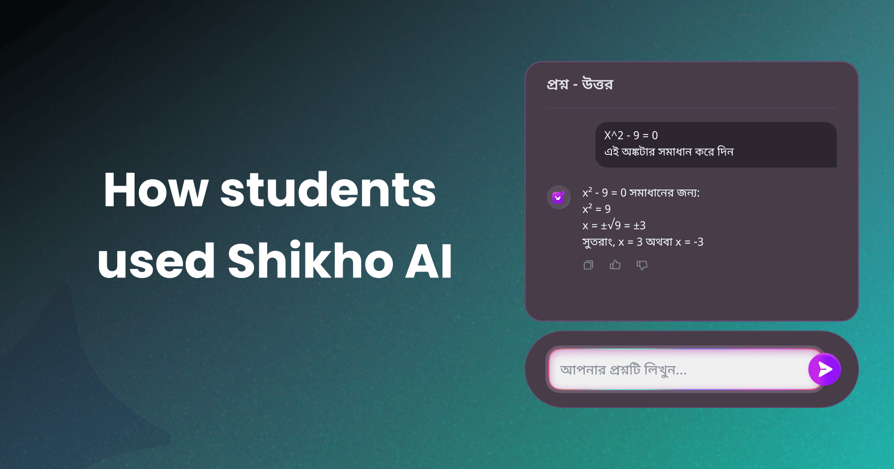 How 759,000 Students Use AI to Learn