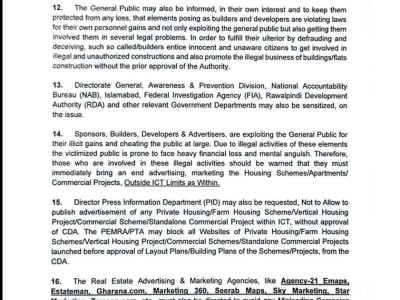 CDA Official Website