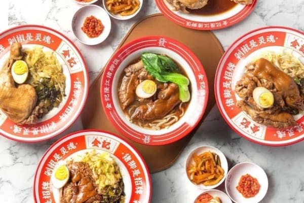 맛집 사진