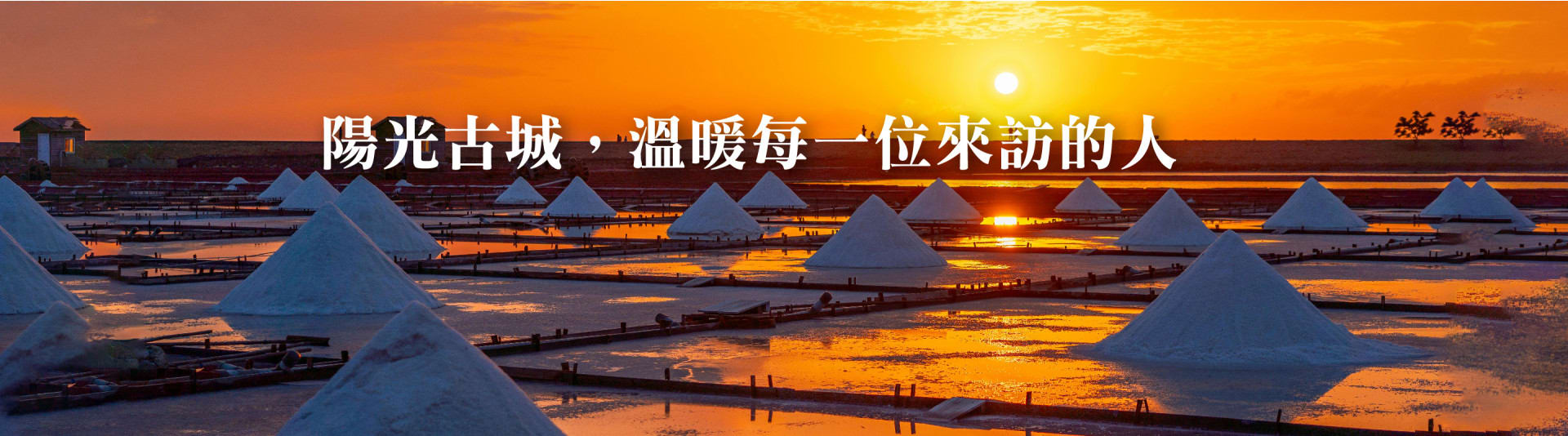 專業包車旅遊帶你台灣走透透?