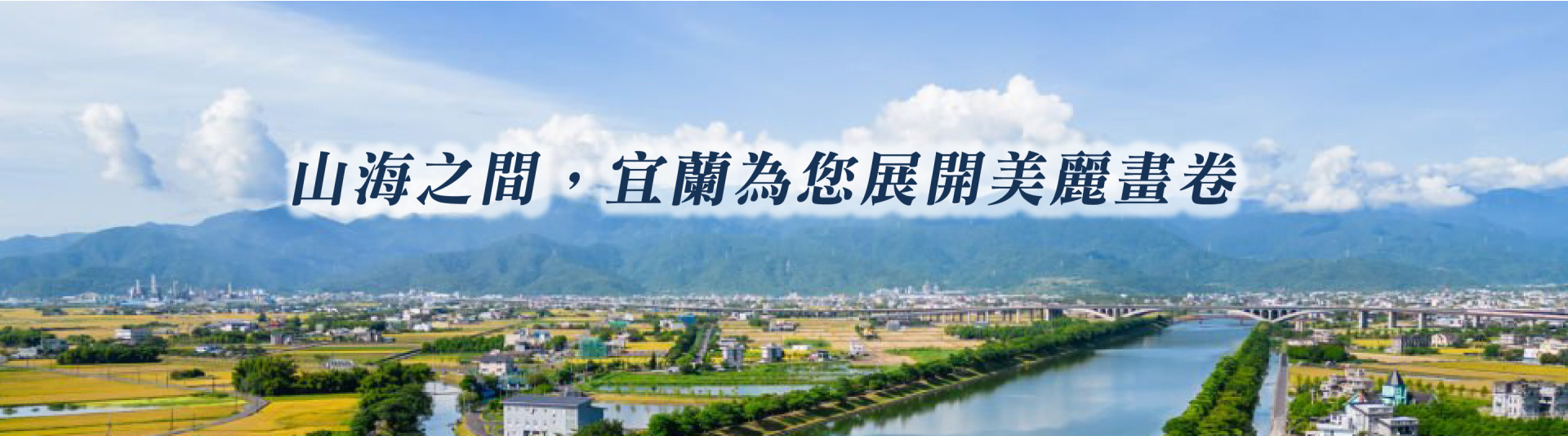 專業包車旅遊帶你台灣走透透?