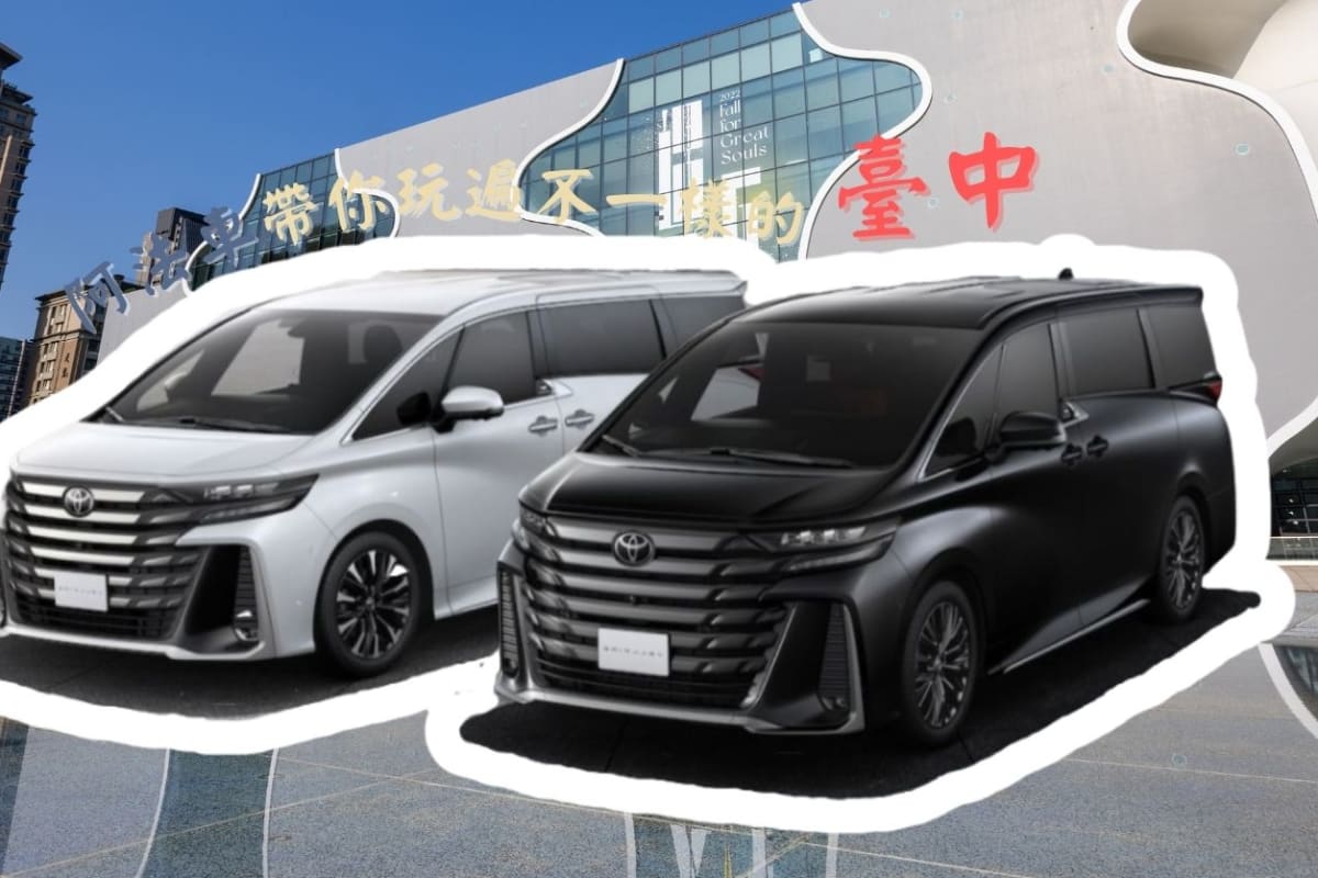 taichung-alpha-charter-van