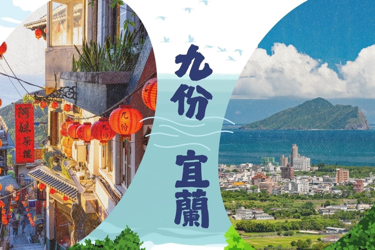 jiufen-to-jiaoxi-daytour