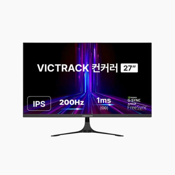 빅트랙 FHD 컨커러 200Hz 게이밍 모니터