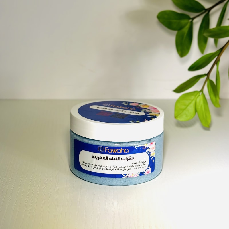 سكراب النيلة المغربية برائحة خليجية