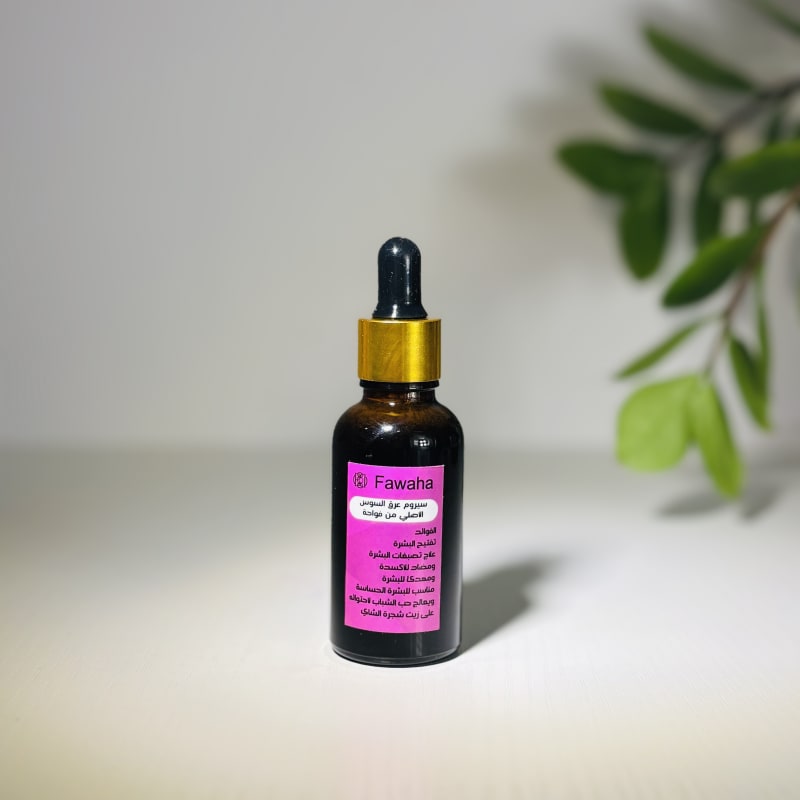 سيروم عرق السوس