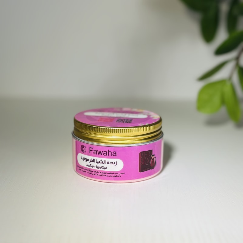زبدة الشيا الفرمونية بعطر فيكتوريا