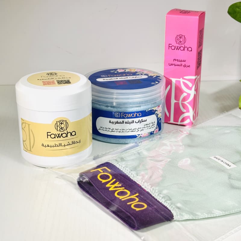 البكج العلاجي مع ليفة