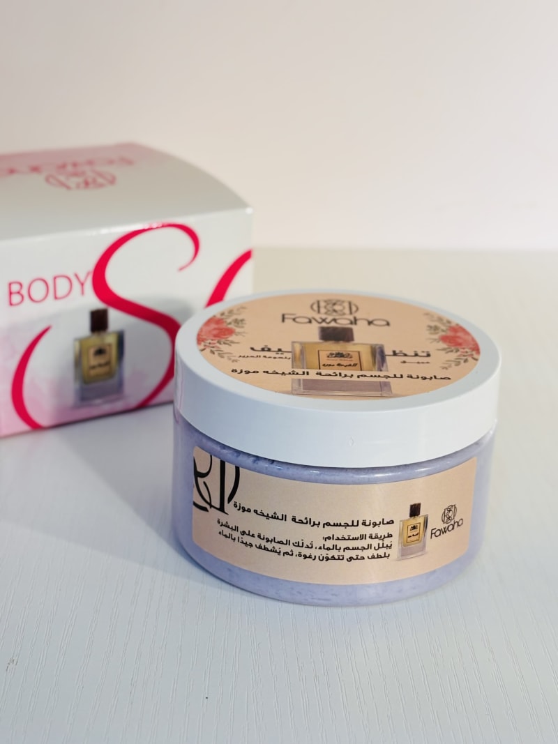 Sheikha Moza Soap