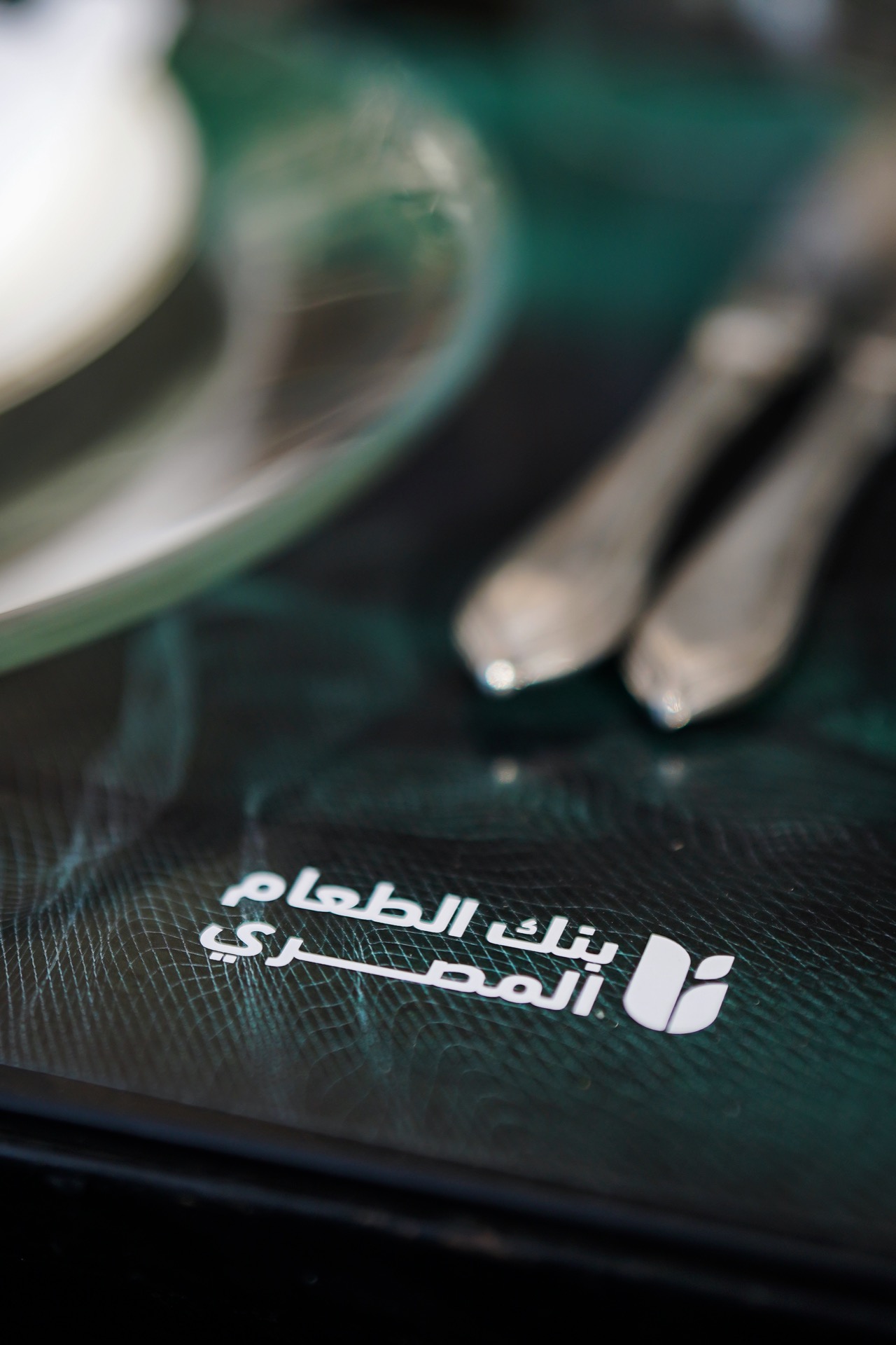Egyptian Food Bank