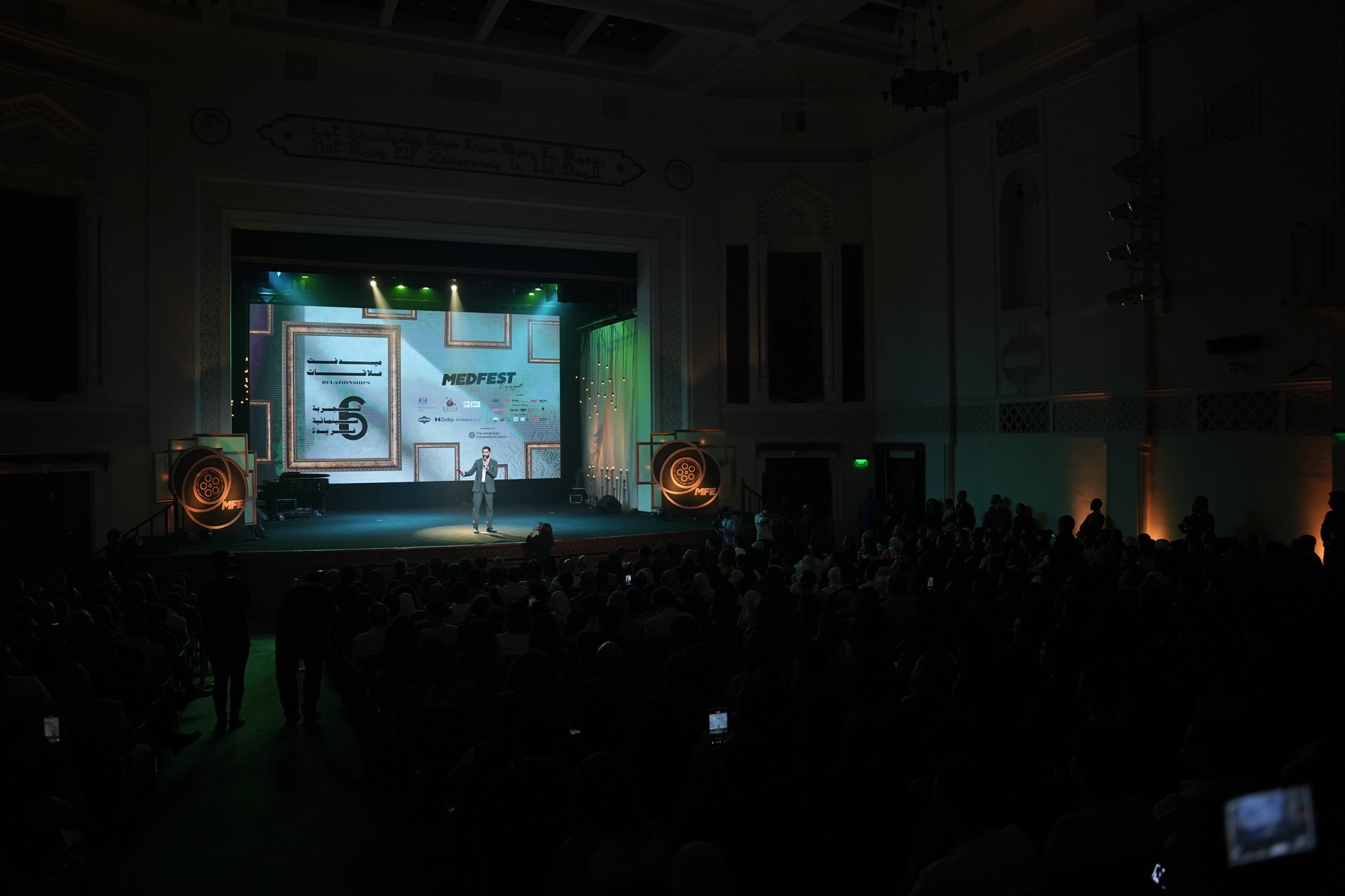 Medfest Film Festival