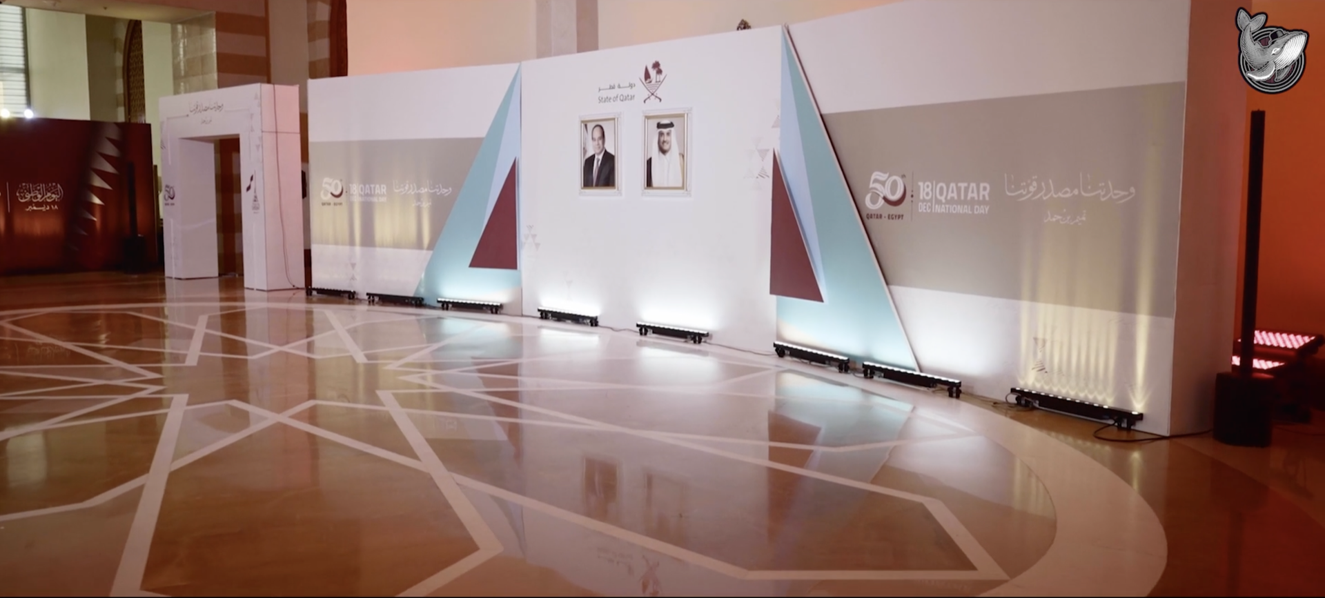 Qatar National Day Celebrations