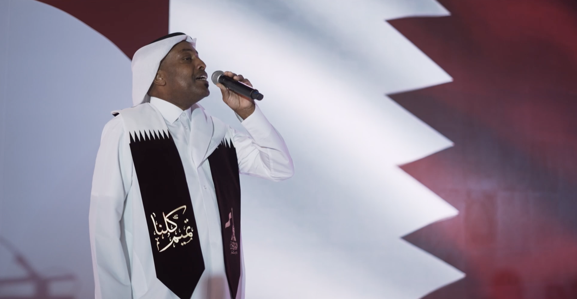Qatar National Day Celebrations