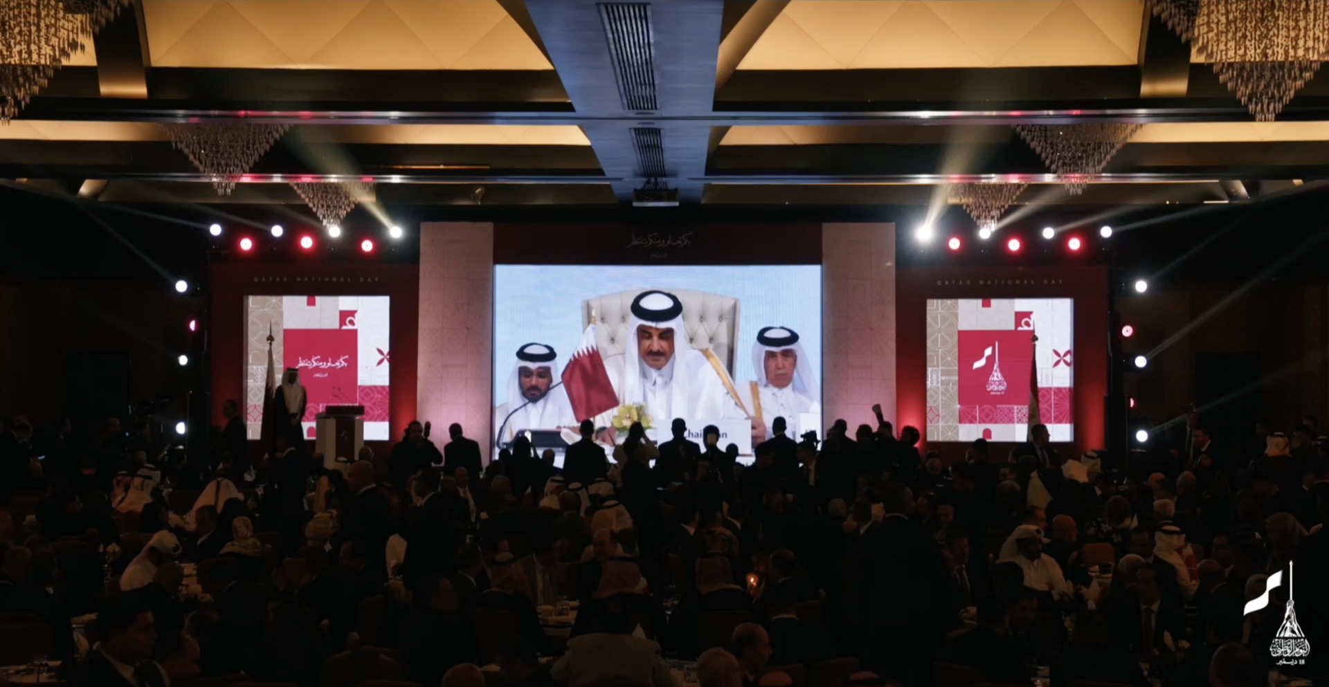 Qatar National Day Celebrations