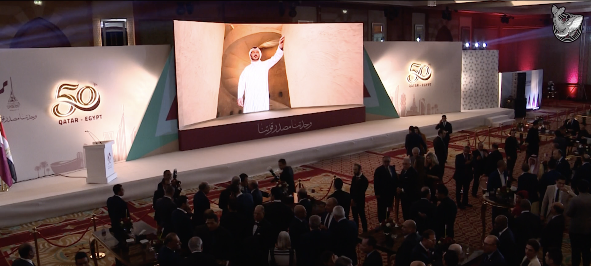 Qatar National Day Celebrations