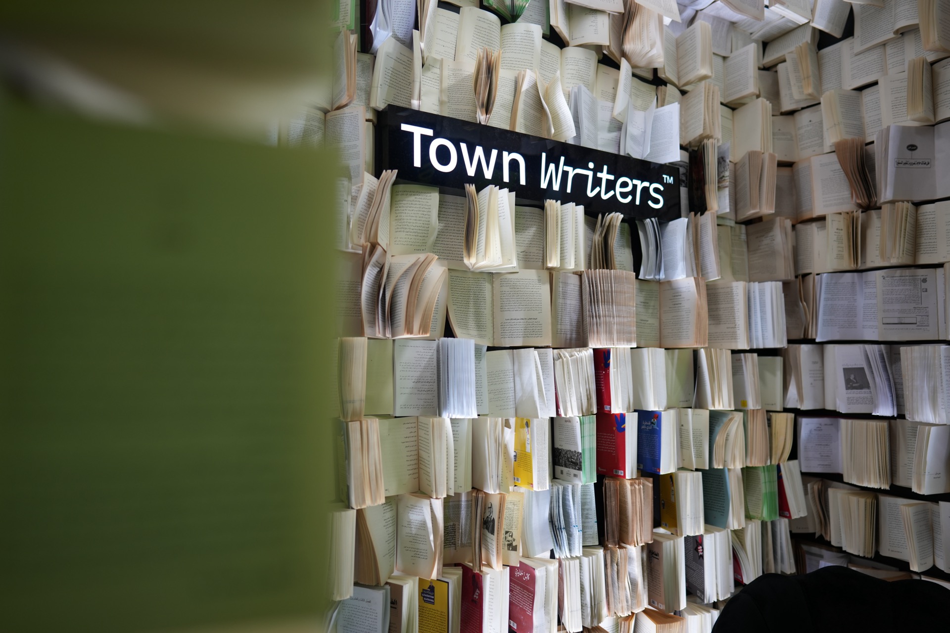 Notion — Town Writers