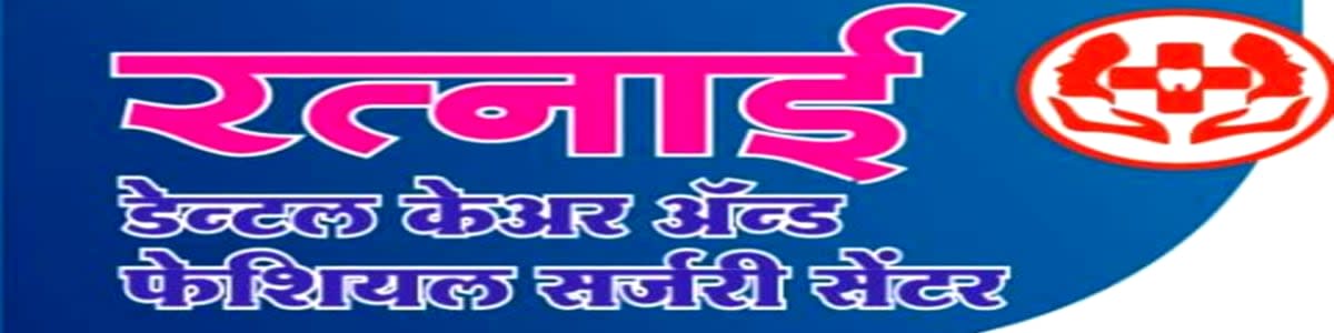 Ratnaai Dental Care & Facial Surgery Centre Nagpur clinic