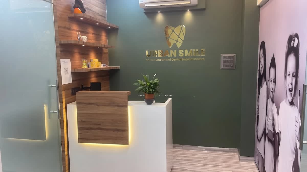 Urban Smile Orthodontic and Dental Implant Centre clinic photo
