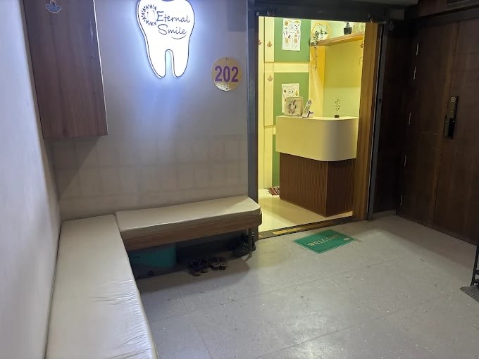 Eternal Smile Multispeciality Dental Clinic clinic photo