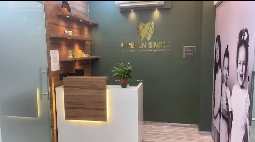 Urban smile dental clinic clinic photo