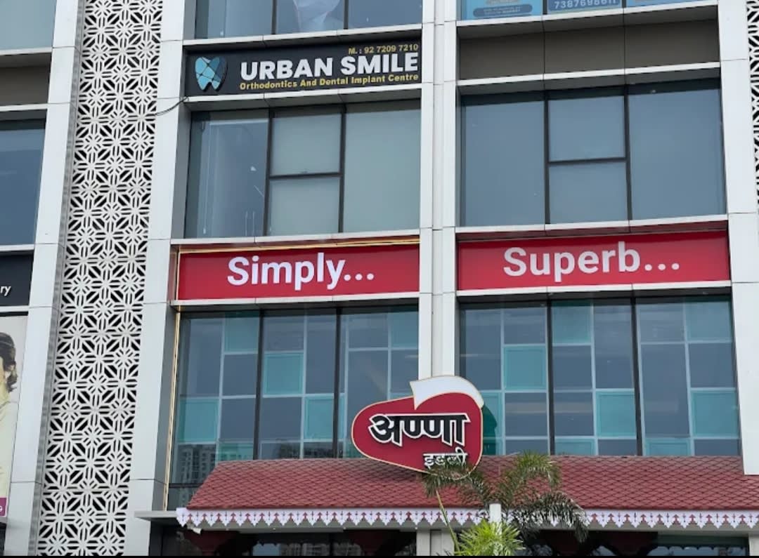 Urban smile dental clinic clinic photo