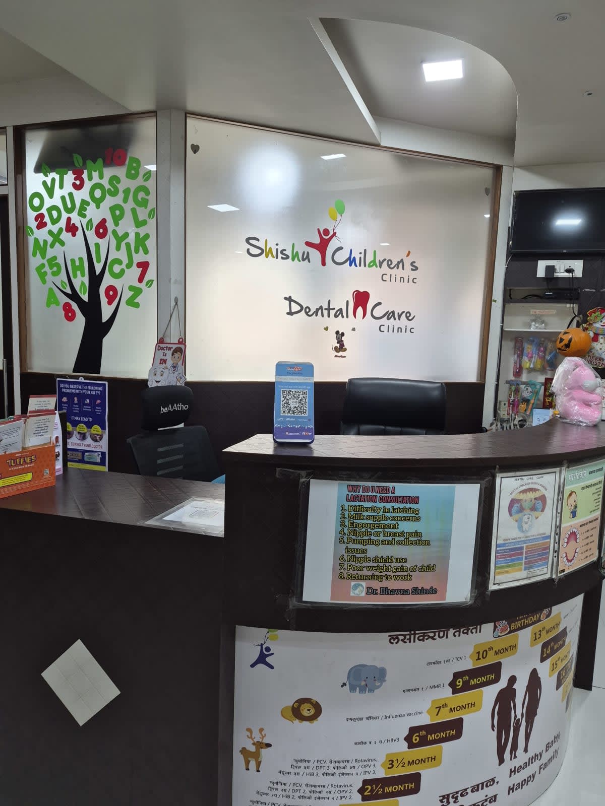 Dental care clinic clinic photo