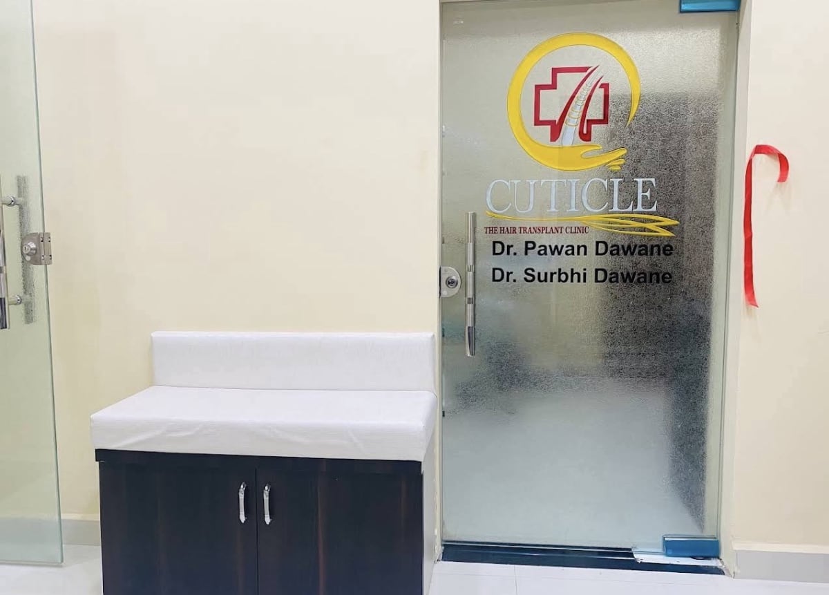 Clinic photo