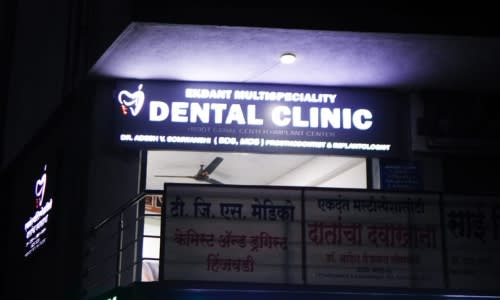 Clinic photo