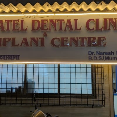 Dr. Nareshkumar Patel
